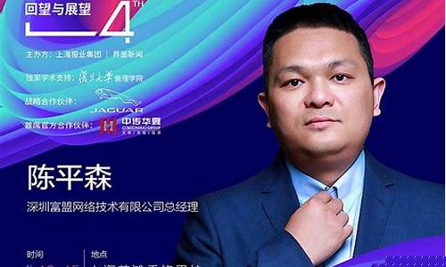 陈平财经直播(上海财经陈平简介)_https://www.wguangz.com_大商所_第1张