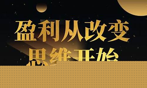 期货解盘直播电视(期货直播视频)_https://www.wguangz.com_郑商所_第1张