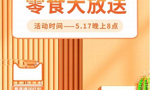 零食期货直播(零售期货)_https://www.wguangz.com_大商所_第1张