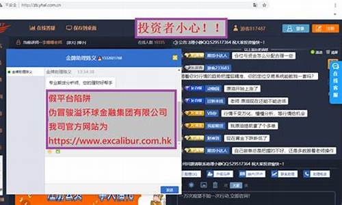 骏溢期货直播间(骏溢环球金融直播期货间)_https://www.wguangz.com_上期能源_第1张