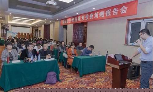 青岛海证期货报告直播(海证期货app)_https://www.wguangz.com_中金所_第1张