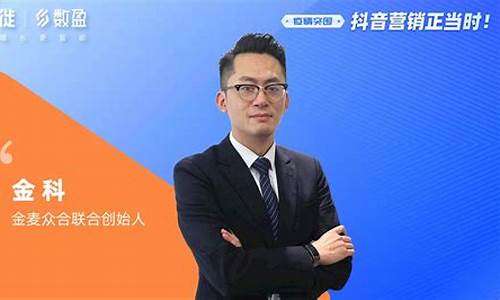 金科期货直播(国内期货直播室直播)_https://www.wguangz.com_郑商所_第1张