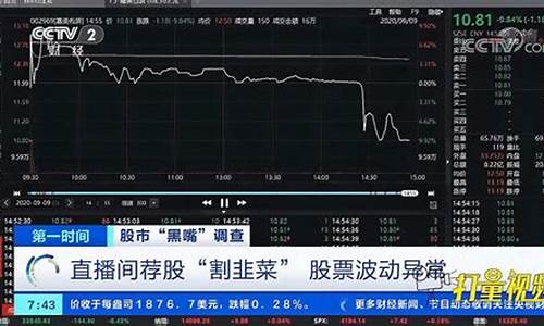 股票直播间做商品期货(V策财经商品期货直播间)_https://www.wguangz.com_郑商所_第1张