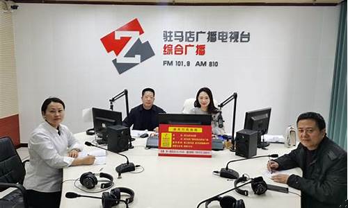 驻马店期货直播(期货石金鹏在哪直播)_https://www.wguangz.com_郑商所_第1张