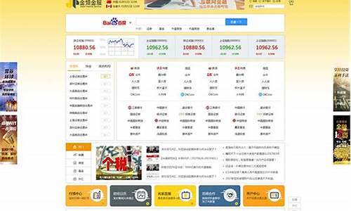 期货金融直播网址大全(期货金融直播网址大全下载)_https://www.wguangz.com_广期所_第1张