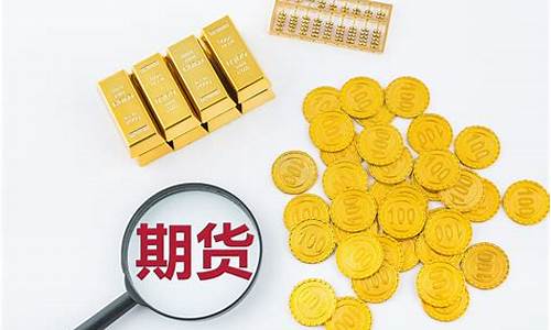 期货交易冲销_https://www.wguangz.com_郑商所_第1张