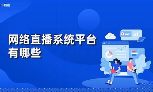 直播期货平台哪个好(期货直播平台排行)_https://www.wguangz.com_上期能源_第1张
