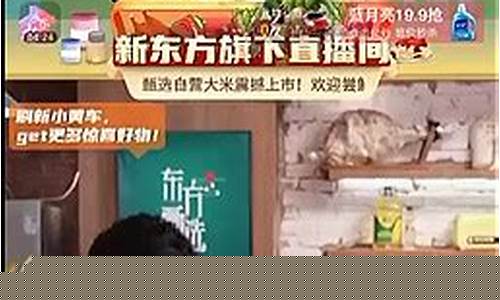 首席期货直播东方老师(期货老师讲课)_https://www.wguangz.com_大商所_第1张