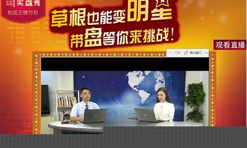 期货铜直播和讯(期货 铜)_https://www.wguangz.com_上期能源_第1张