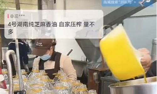 食用油期货讲解直播(食用油期货有哪些品种)_https://www.wguangz.com_中金所_第1张