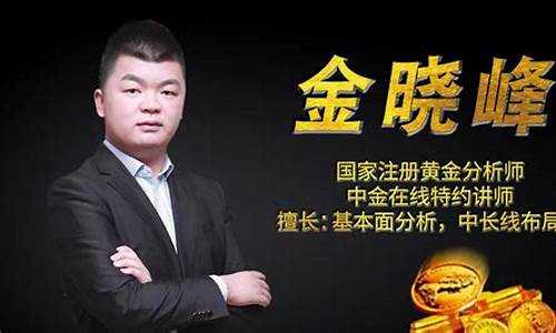 期货白银在线直播(白银期货一手涨一个点多少)_https://www.wguangz.com_中金所_第1张