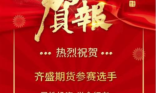 股票期货直播实盘(期货带盘直播)_https://www.wguangz.com_上期能源_第1张