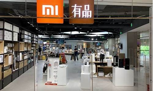 小米有品财经直播(小米有品直播回放在哪里)_https://www.wguangz.com_广期所_第1张