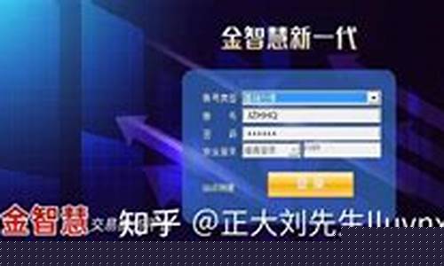 正大期货直播(正大期货直播间喊单)_https://www.wguangz.com_郑商所_第1张
