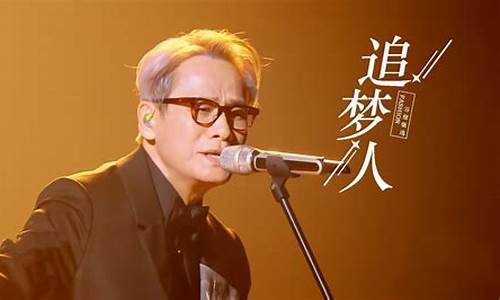 追梦人期货直播(期货石金鹏在哪直播)_https://www.wguangz.com_广期所_第1张