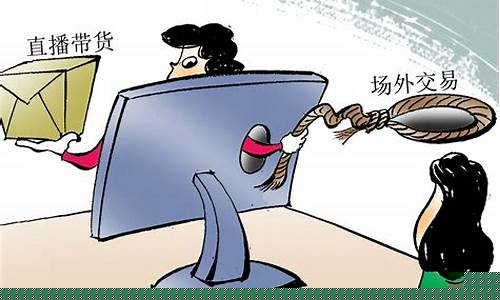 期货交易不允许直播(我国目前不允许国债期货交易)_https://www.wguangz.com_广期所_第1张