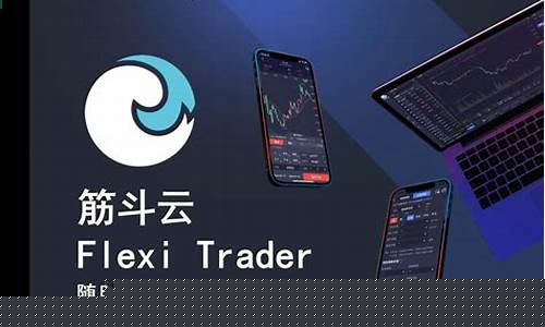 量化云期货直播(期货量化软件合法吗)_https://www.wguangz.com_上期所_第1张