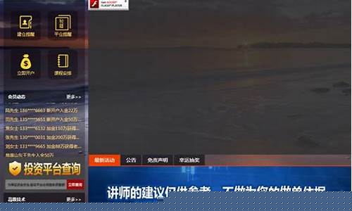 期货直播间直播在哪里看啊多少钱(张雪峰直播间在哪里直播)_https://www.wguangz.com_上期所_第1张