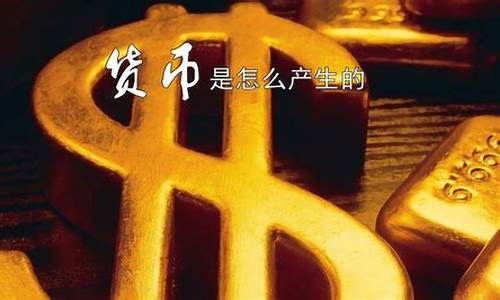 货币期货直播视频大全集(期货在线直播)_https://www.wguangz.com_上期能源_第1张
