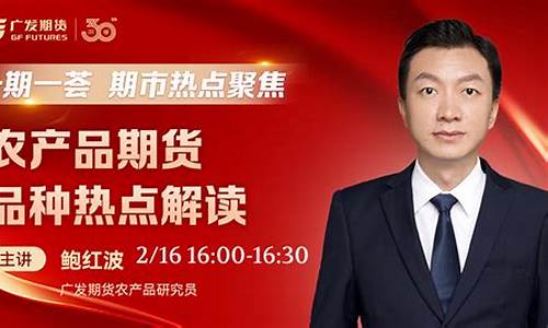 期货直播热点话题(期货交流直播间)_https://www.wguangz.com_上期能源_第1张
