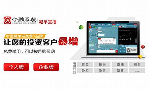 期货直播喊单系统下载(期货直播)_https://www.wguangz.com_上期能源_第1张