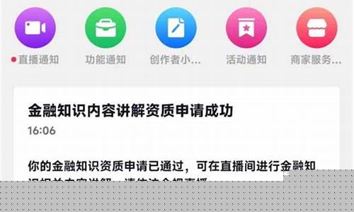 个人财经直播要求(财经类直播资质)_https://www.wguangz.com_大商所_第1张