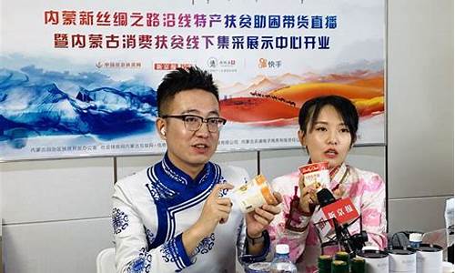 内蒙古期货直播间(内蒙古期货公司)_https://www.wguangz.com_大商所_第1张