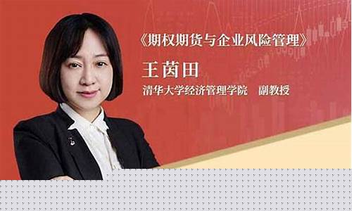求期货业协会直播录播(期货协会官方网站)_https://www.wguangz.com_上期能源_第1张