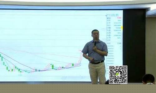 期货交易讲座视频直播(期货最新视频讲座)_https://www.wguangz.com_上期所_第1张