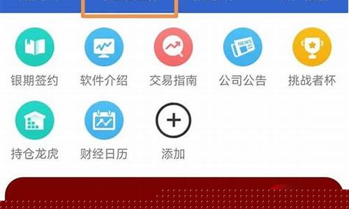 期货直播重置(期货直播间在线直播)_https://www.wguangz.com_郑商所_第1张