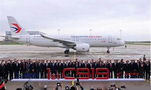 央视财经直播东航客机坠毁(东航事故2020视频)_https://www.wguangz.com_郑商所_第1张