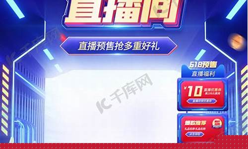 期货直播背景图尺寸(视频号直播背景图尺寸)_https://www.wguangz.com_中金所_第1张