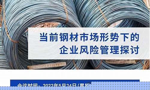 螺纹期货2005直播(螺纹期货2010最新走势)_https://www.wguangz.com_上期能源_第1张