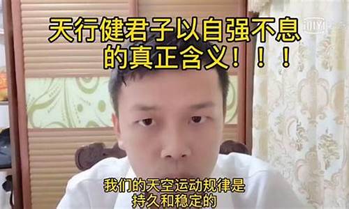 天行健期货直播(天行健吧)_https://www.wguangz.com_广期所_第1张