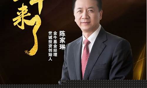 金牛国际期货直播间(金牛期货交易软件官网)_https://www.wguangz.com_郑商所_第1张