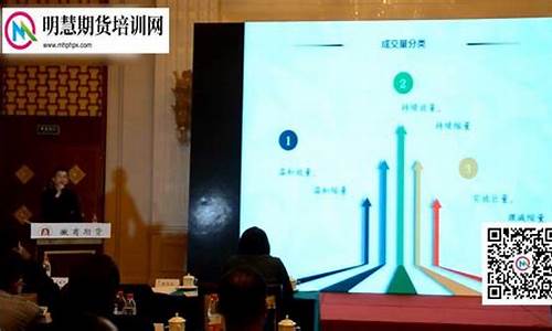 做期货直播月入(国内期货直播室有风险吗)_https://www.wguangz.com_郑商所_第1张