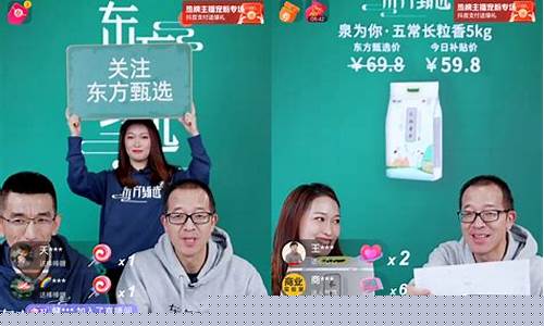 前海期货直播带货(前海期货公司是什么样)_https://www.wguangz.com_上期能源_第1张