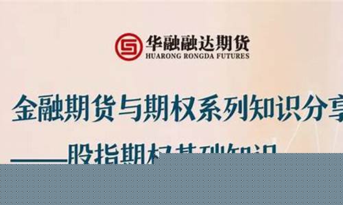 期货大象直播(大象财经直播间)_https://www.wguangz.com_中金所_第1张