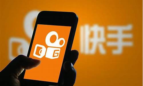 如何在快手直播期货赚钱(快手直播卖货怎么赚钱的)_https://www.wguangz.com_广期所_第1张