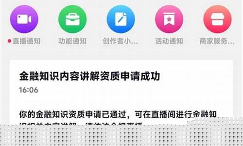 头条财经直播权限如何开通_https://www.wguangz.com_上期能源_第1张
