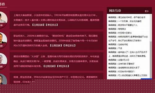 和讯大讲堂期货直播室(和讯期货大家)_https://www.wguangz.com_大商所_第1张