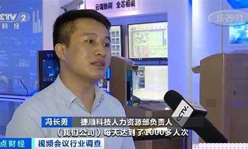 武山县央视财经直播(武山县广播电视台)_https://www.wguangz.com_上期所_第1张