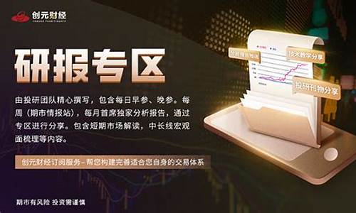 期货金融直播网站推荐(期货直播平台哪个好)_https://www.wguangz.com_大商所_第1张