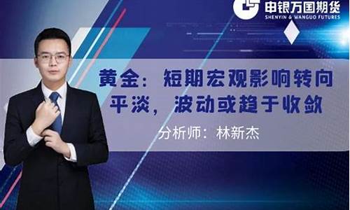 万国期货直播(万国 股票)_https://www.wguangz.com_郑商所_第1张