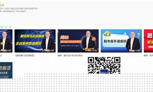 百家号财经直播在哪里(百家号直播挣钱吗)_https://www.wguangz.com_中金所_第1张