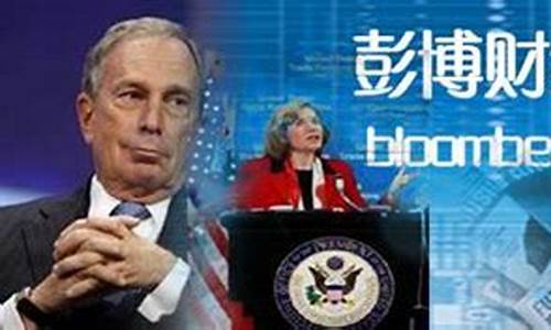 彭博财经期货直播间号_https://www.wguangz.com_大商所_第1张