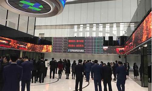 期货交易现场直播在哪里(期货交易视频直播)_https://www.wguangz.com_中金所_第1张