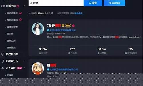 金融期货行业抖音直播话术(抖音直播炒期货)_https://www.wguangz.com_广期所_第1张