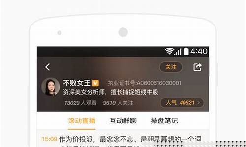 彩贝财经直播怎么样(彩贝股票app怎么样)_https://www.wguangz.com_上期所_第1张