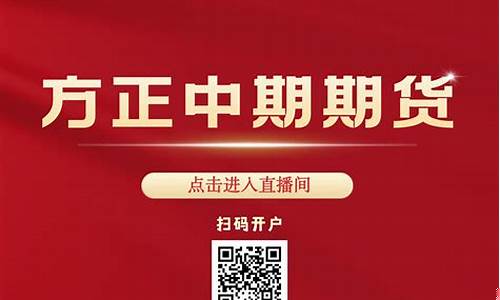 期货频道在线直播节目回放(中央一台频道节目在线直播回放)_https://www.wguangz.com_上期能源_第1张